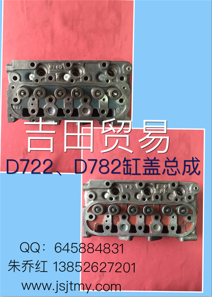 D722D728w